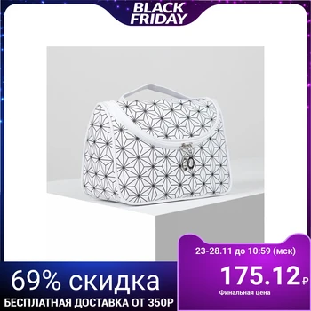 

Cosmetic bag, zip compartment, mirror, white
