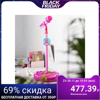 

Musical microphone "Princess", Sofia the Beautiful