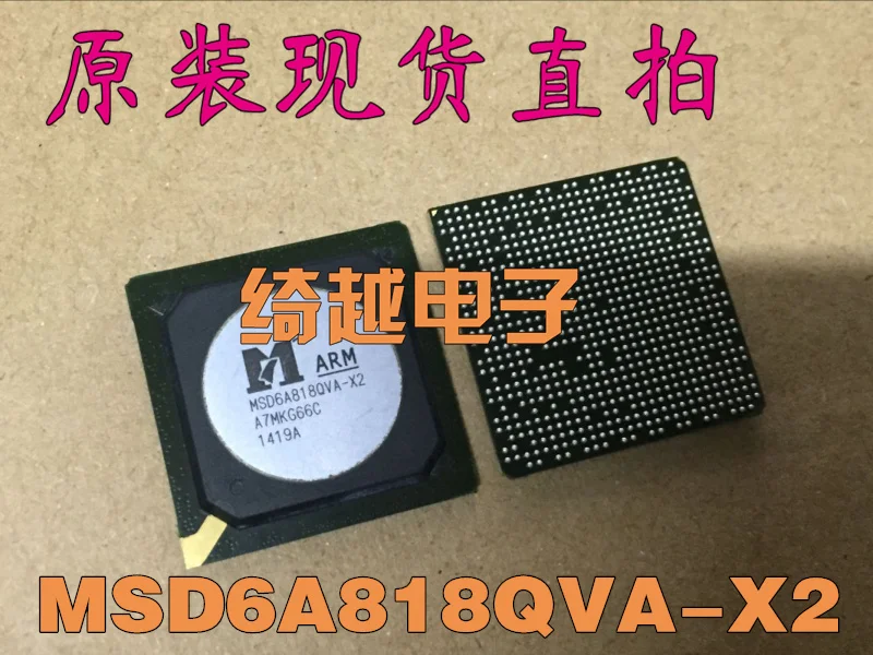 

5pcs/lot MSD6A818QVA-X2