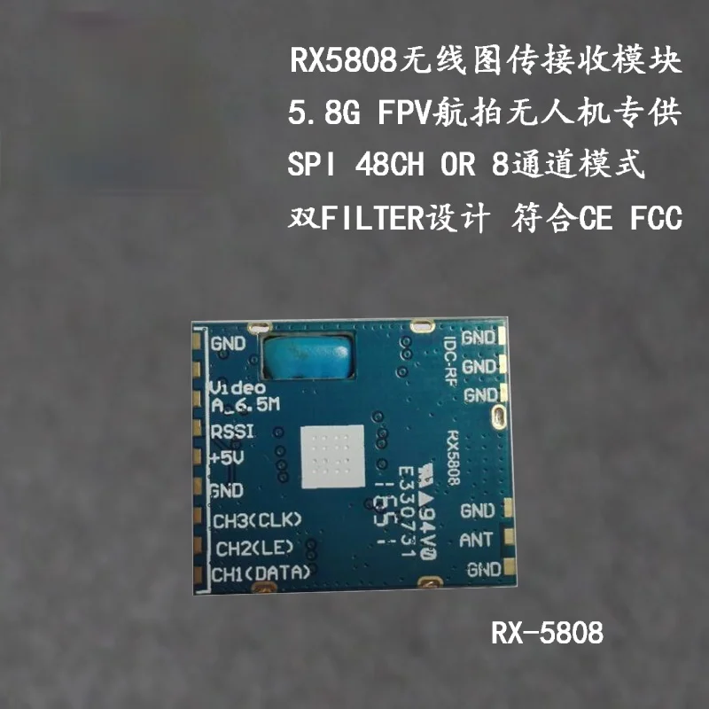 

Модуль приема системы беспроводной передачи БПЛА RX5808, конструкция с двойным фильтром, совместимая с CE FCC