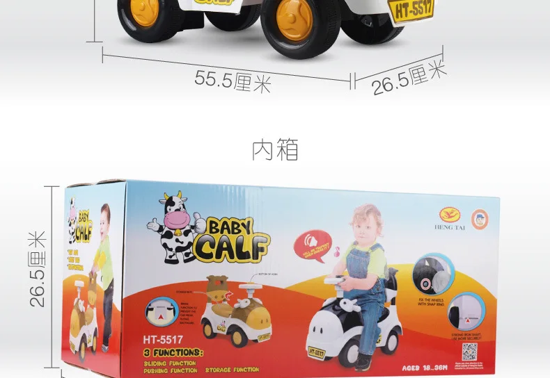 Hengtai подлинный продукт пункт крупного рогатого скота скутер Музыкальный руль младенцев Корова детская игрушка-ходунок