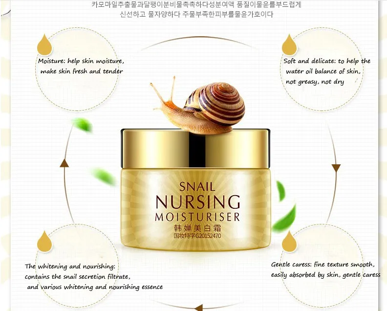 OEM 50g snail whitening moisturizing cream tender anti-aging skin cream