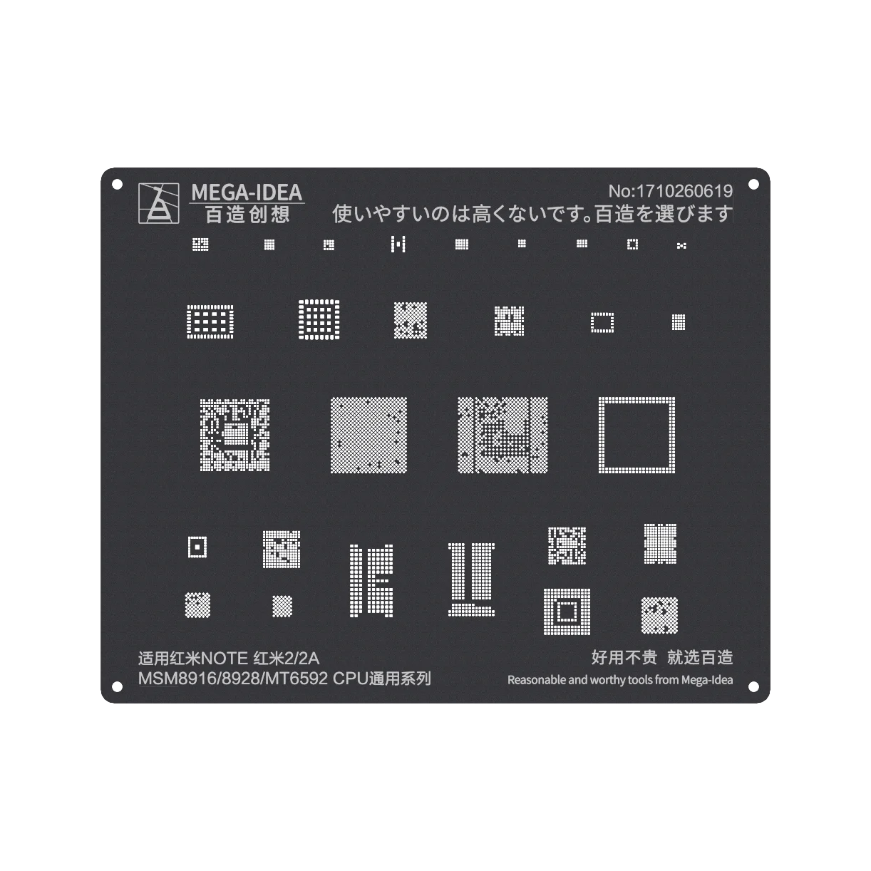 MSM8916 8928 MT6529 MEGA IDEA BGA трафарет для Android Xiao mi samsung Qualcomm Red mi с закругленным квадратным отверстием cpu черный стальной трафарет - Цвет: MSM8916 8928 MT6529
