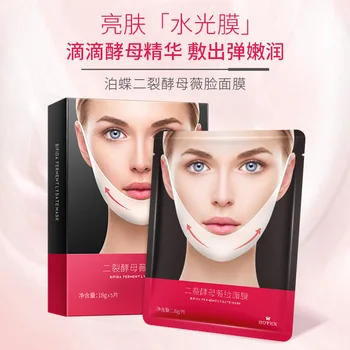 

Moisturizing Mask Split Yeast Small V Face Lifting Mask Firming Hanging Ear V Face Pasters Artifact Pointed Chin Lifting 5pcs