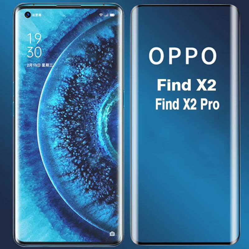 Изогнутое закаленное стекло с полным покрытием для OPPO Find X2 Взрывозащищенная