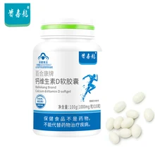 Calcium & Vitamin D Softgel Supplement Calcium and Vitamin D3 tablet for Teenagers adults pregnant women 1000mg*100 pcs
