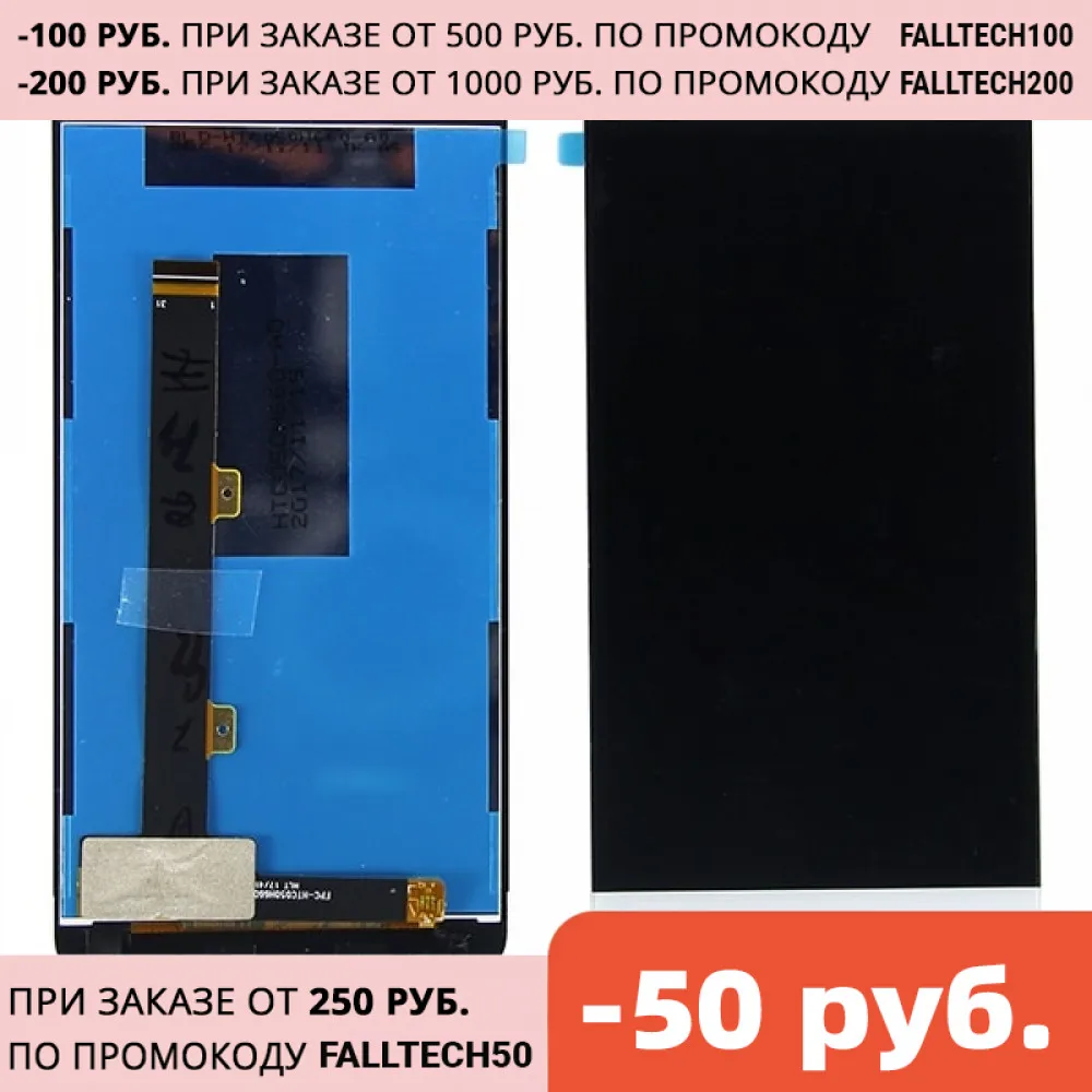 Дисплей для ZTE Blade A610/A610C (универсальная версия) в сборе с тачскрином | Мобильные