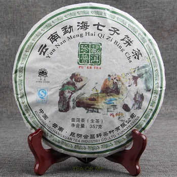

2017 Yunnan Menghai Qizi Cake Raw Pu'er Tea Collection Shen Pu-erh Tea 357g
