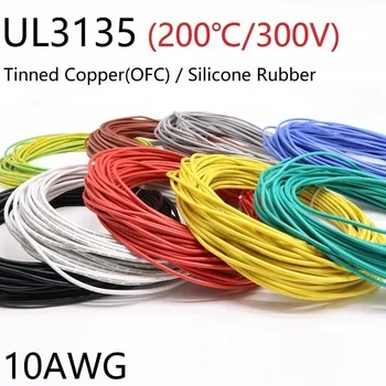 

UL3135 Silicone Rubber Wire 10AWG Flexible Insulated Soft Electron Lamp Cable Tinned Copper High Temperature Color 600V