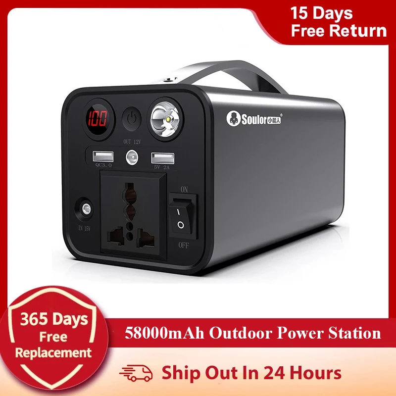 

Портативное зарядное устройство для генератора, 220 В, 200 Вт, 58000 мАч