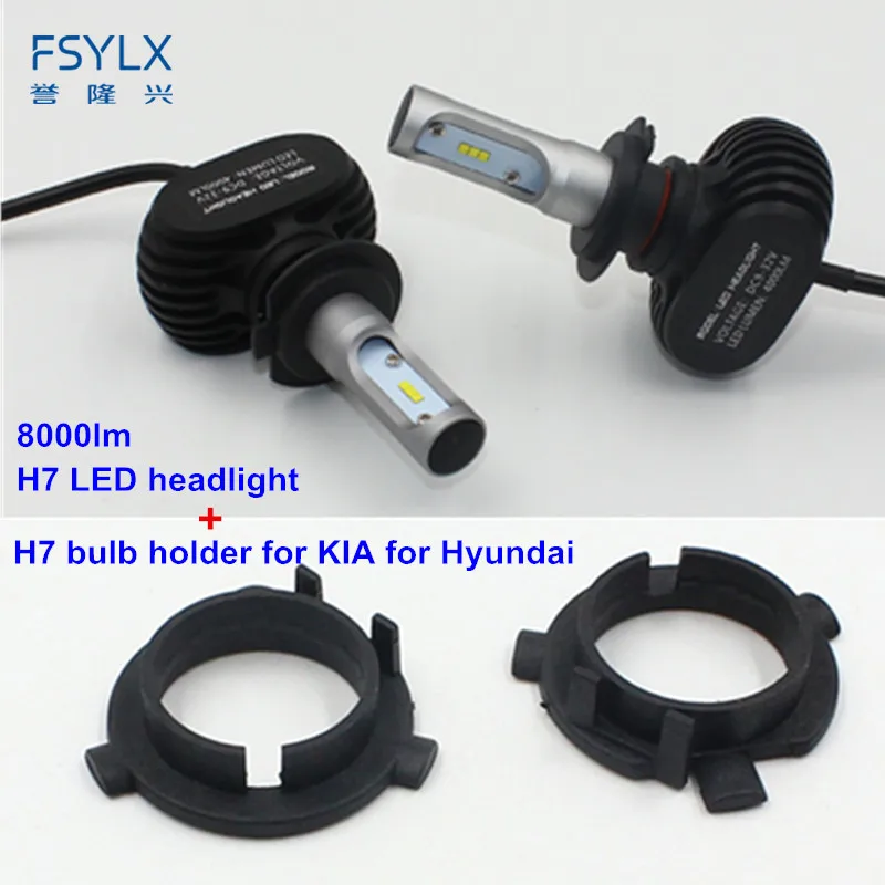FSYLX автомобильный H7 светодиодный налобный фонарь с адаптером для лампы фиксатор для KIA K3 Sportage Santa Fe Outlander H7 Налобные фары H7