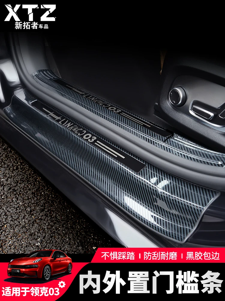 

Auto Door Sill Protector Pedal Scuff Plate Carbon fiber stickers for LYNKCO 02 wyz