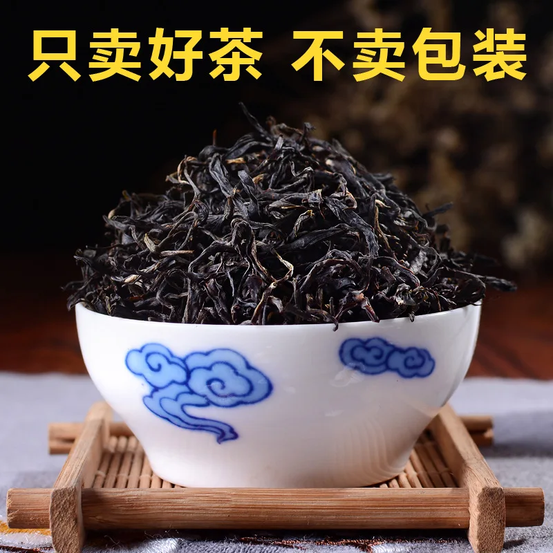 Huaxiang Zhengshan XiaoZhong чай Wuyishan черный Yangwei новый улун зеленый еда Qingxiang 250 г 500 г| |