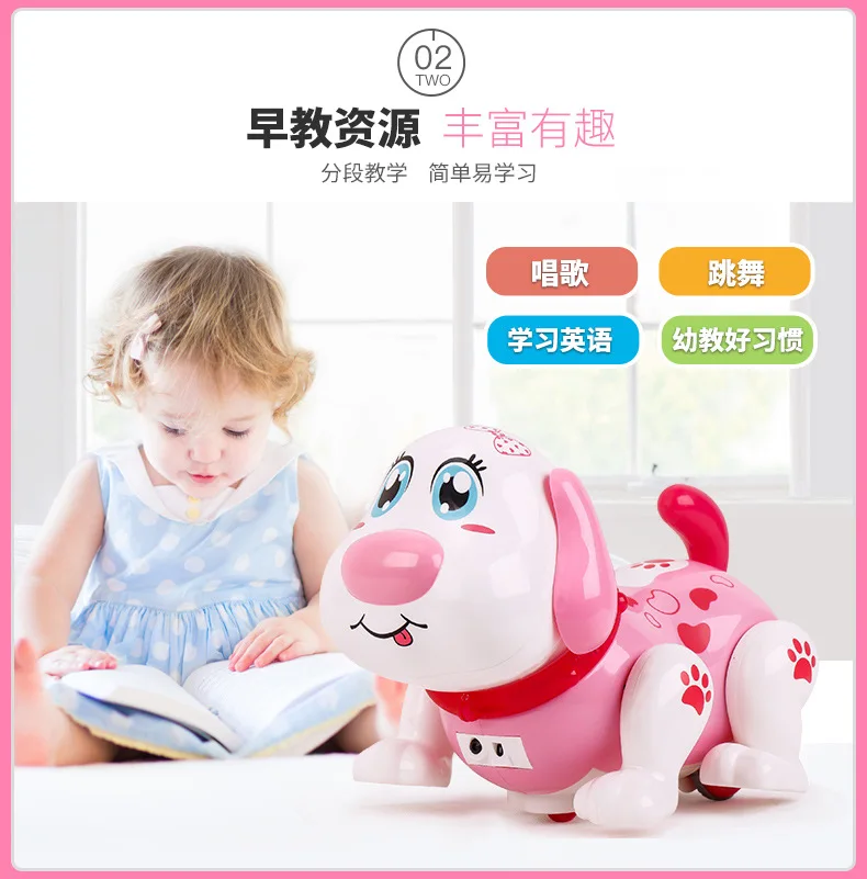Goldman ben gou 80130 Умная игрушка для раннего возраста многофункциональная зондирующая умная ходьба пение танцы xiao ke
