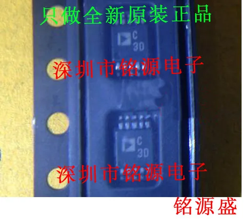 

Новые оригинальные 10 шт. AD7685BRMZ AD7685BRM AD7685 C3D MSOP8