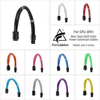 

FormulaMod Fm-NC4P CPU 4Pin Power Extension Cable For Motherboard 4 Pin 18AWG Solid Color Extension Cables With Cable Comb