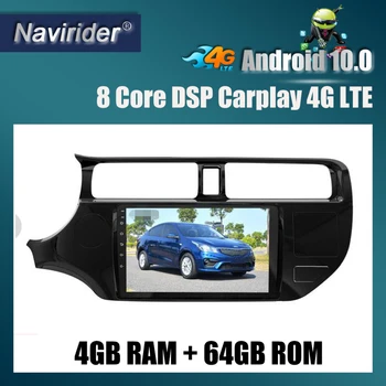 

10 android car gps Built in 4G Lte car Intelligent navigation tape recorder for Kia RIO 2012 2013 2014 radio multimedia player