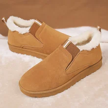 Ботильоны суперзвезды; женские зимние кроссовки; красивые зимние ботинки из замши на массивном каблуке; женская плюшевая резиновая обувь; женская нескользящая Мягкая Обувь