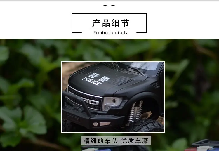 1:32 high simulation Ford F150 big wheel off-road police car alloy sound and light pull back car model for children gifts