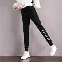 ^#Cheap Women Casual Loose High-Elastic Sports Pants Side Print Harajuku Sport Feet Nine Points Pants ^#Cheap Women Casual Loose High-Elastic Sports Pants Side Print Harajuku Sport Feet Nine Points Pants