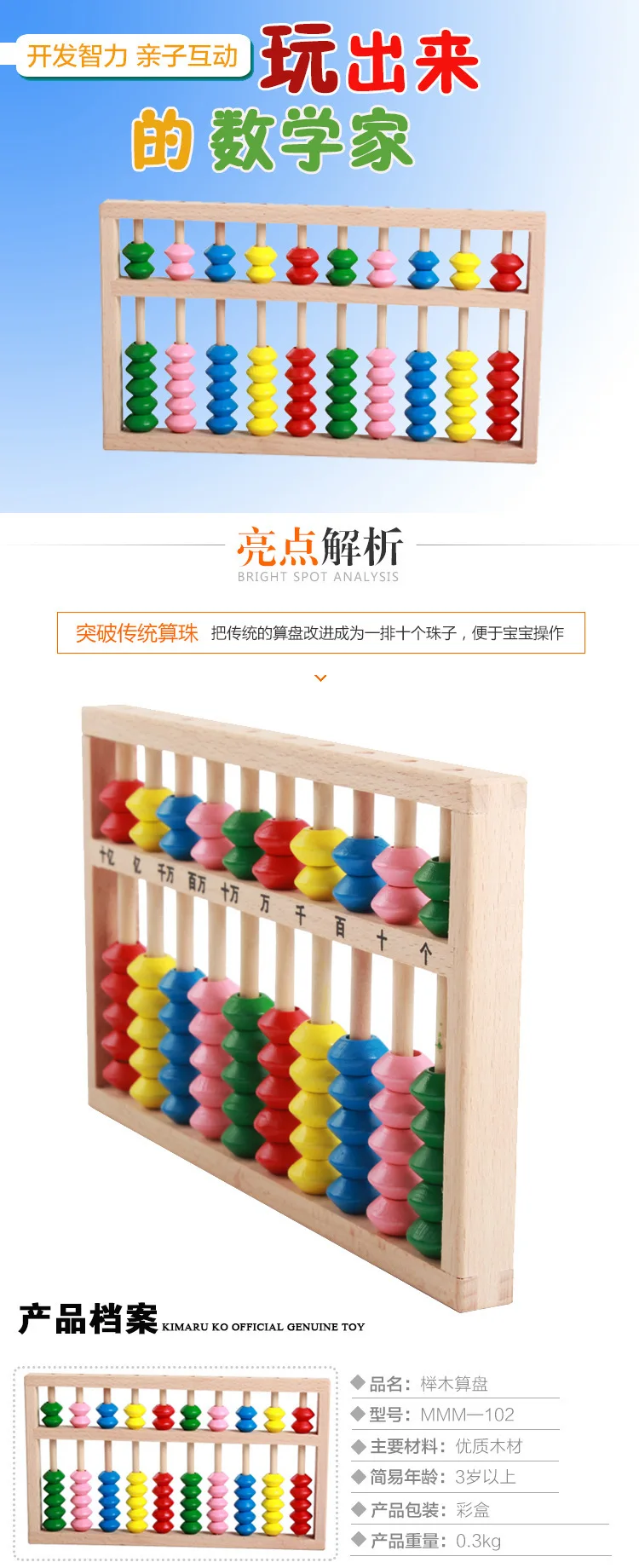 Abacus для раннего возраста Обучающие учебные материалы цветные бусины Abacus для младенцев деревянные бусины деревянные счеты для мам