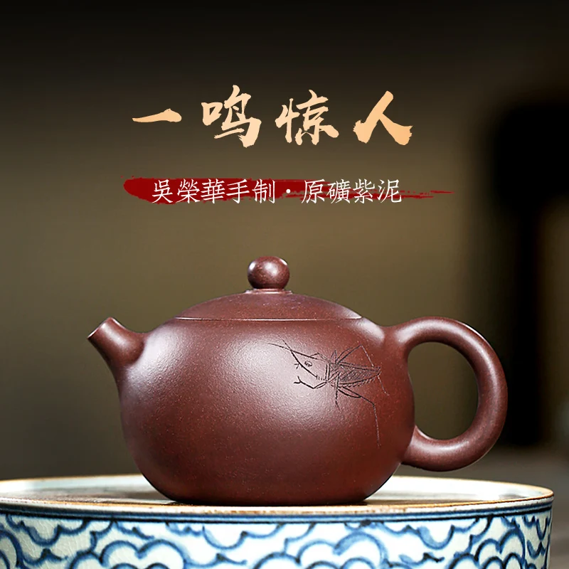 ★Не так уж хороший горшок] yixing рекомендовано rong-hua wu чистый красивый горшок с