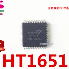 5 шт./лот HT16511 QFP52