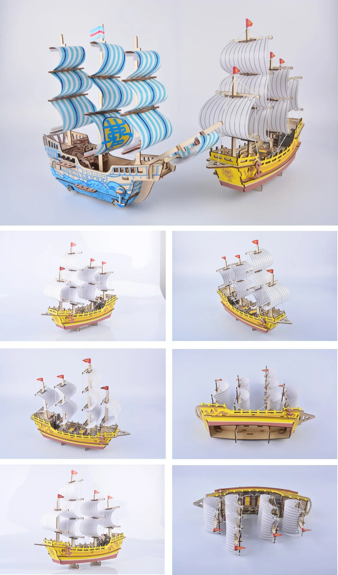 Деревянный трехмерный зигзаг головоломка DIY Развивающие игрушки Шелковый торговый корабль