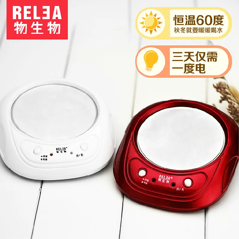 

Relea Adjustable Tea Set Thermal Insulation Base Tea Stove Tea House Milk Warmer Coaster Heater Tea Heating Cup Heater