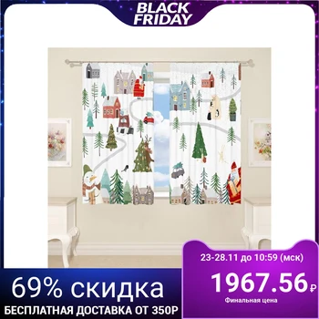 

Kitchen curtains fig. 19 145x160cm-2 pcs., Gabardine, polyethylene 100% 5212772
