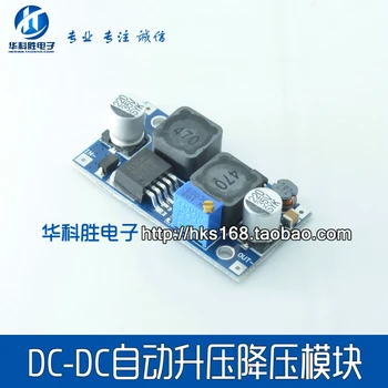 

Shipping DC-DC Free lifting pressure module input voltage suitable for a wide range of solar panels automatically boost Buck