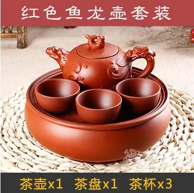 Chinese Kung Fu Tea Set With Tray Ceramic Teapot Tea Cup Portable Travel Tea Set [1 Zisha Teapot+ 3 Cups+ 1 Tea Tray] - Цвет: Set 22