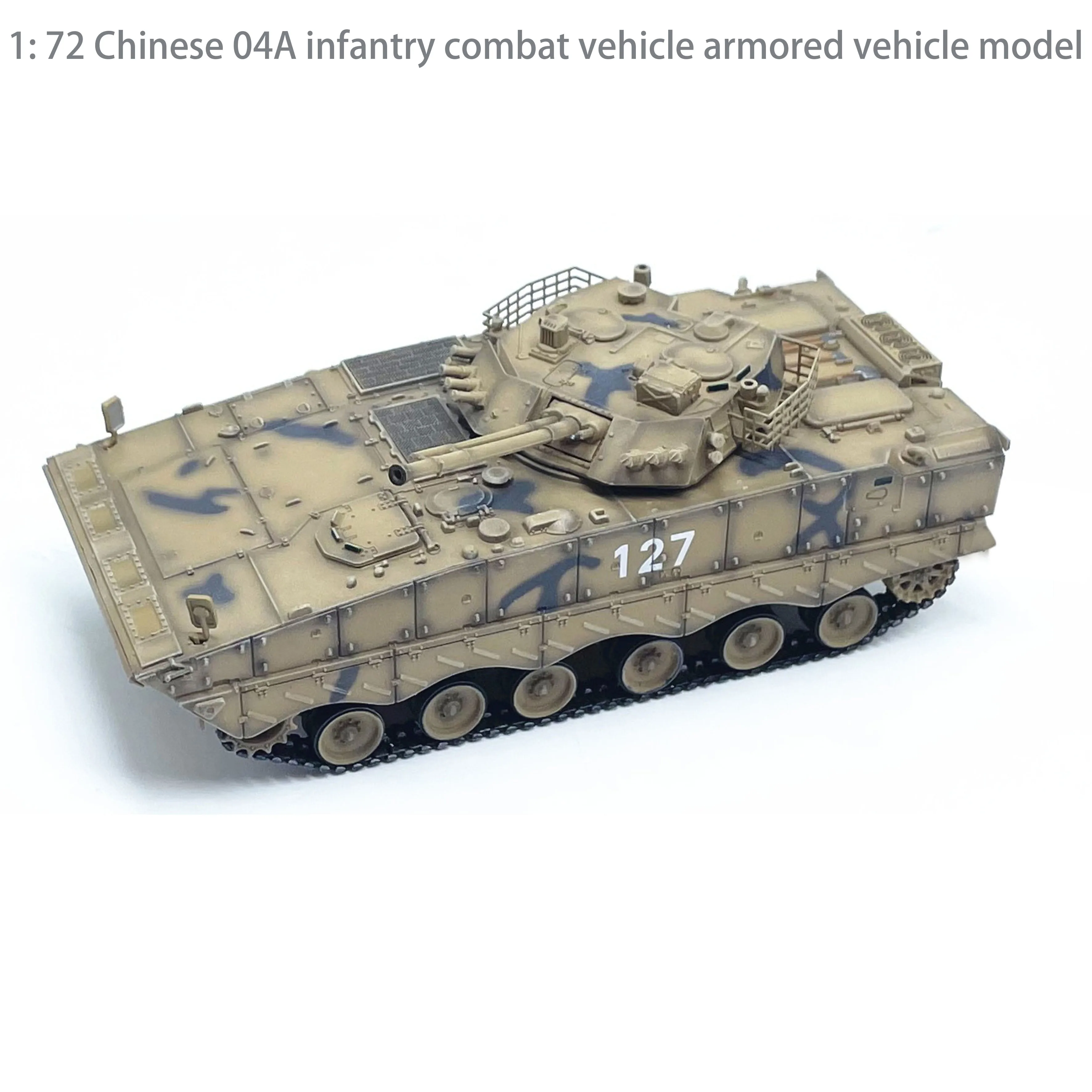 fine-finished-products-1-72-chinese-04a-infantry-combat-vehicle-armored-vehicle-model-camo-sand-collection-model