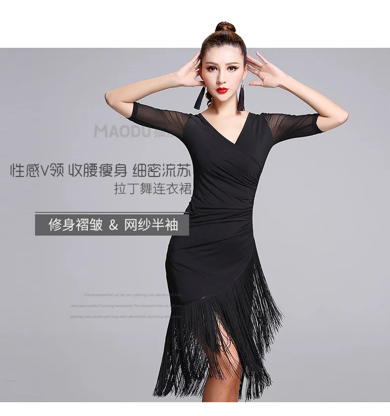 Sexy Short-sleeve Latin Dance Tassel one-piece dress for women Ballroom tango Cha Cha Rumba Costumes