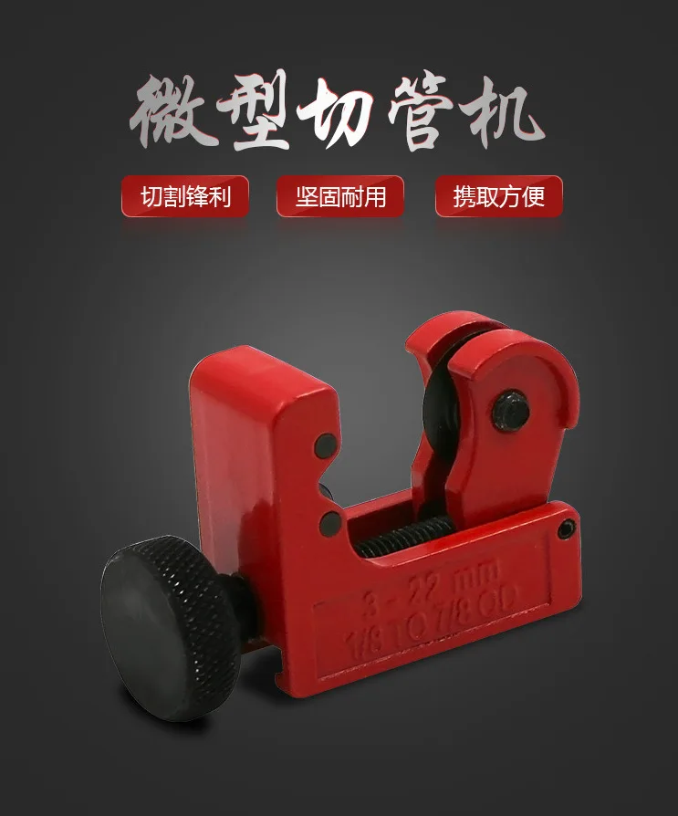 

3-22 Mm Pipe Cutter Tube Cutter Aluminum Tube Pipe Zinc Alloy Pipe Cutter Metal Pipe Copper Pipe Cutter Maker