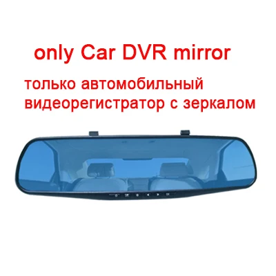 Jiluxing 1080P автомобильная камера, зеркало, две камеры, Автомобильный видеорегистратор, зеркало заднего вида, цифровой видеорегистратор, автомобильная видеокамера, видеорегистратор, ночное видение - Название цвета: rearview mirror