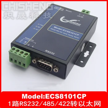 

ECS8101CP RS232485422 to Ethernet Three-in-one 9-30 V Power Supply