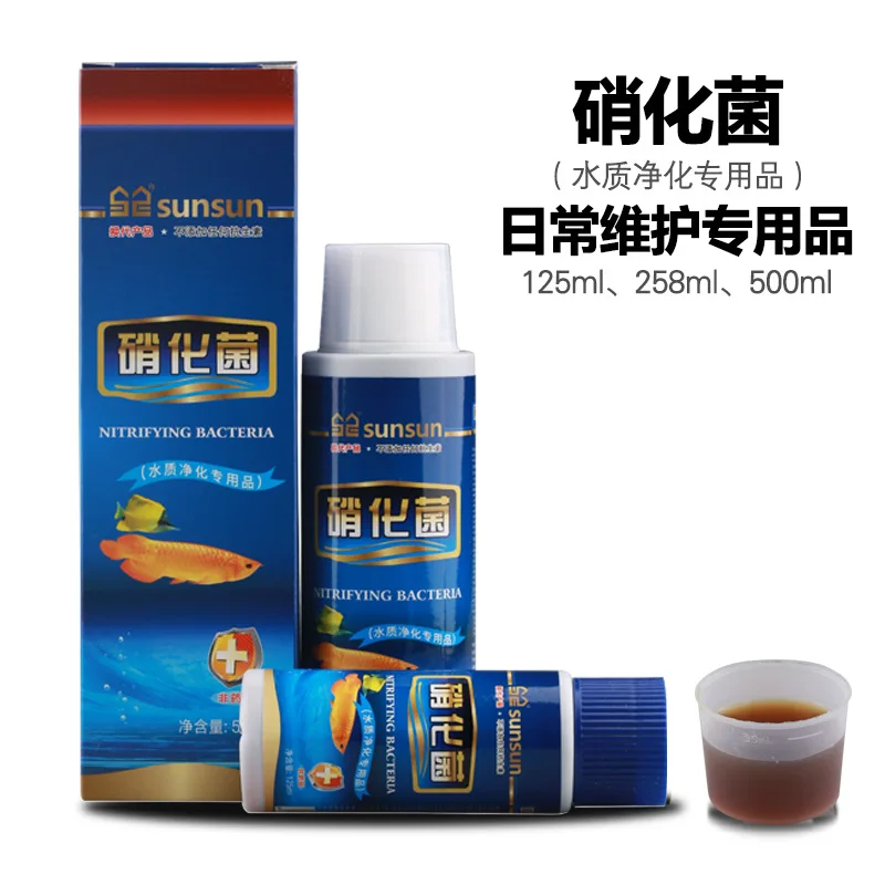 Sensen Nitrifying бактерии, раствор для ухода за рыбами, очищенная вода, белый флакон, 48 бутылок/шт в бутылке, 30 бутылок/шт, большой