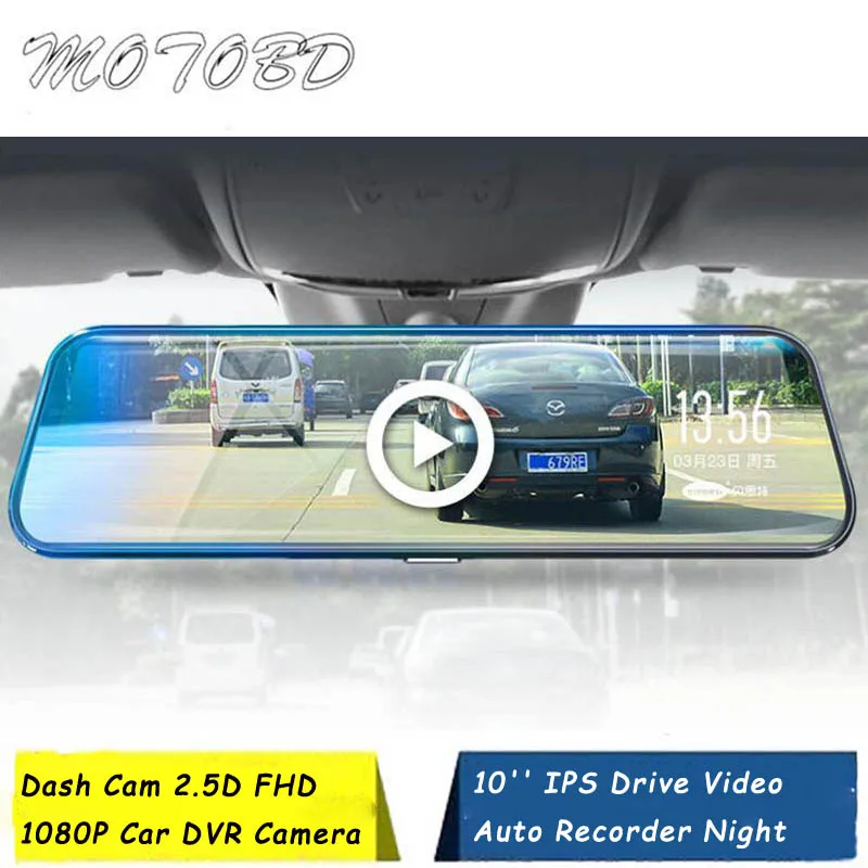 D10 Dash Cam 2.5D FHD 1080P Автомобильный видеорегистратор Камера поток зеркало заднего вида 10 ''ips привод Видео Авто рекордер ночное видение
