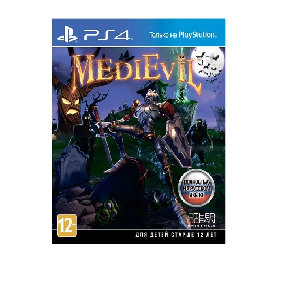 Игра для Sony PlayStation 4 MediEvil(русская версия