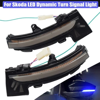 

2pcs Side Rear Mirror Indicator Blinker Light For Skoda Octavia Mk3 5E 2013-2019 Dynamic Bicolor LED Turn Signal Flashing Light