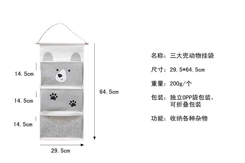 3 кармана мультфильм животное висячая сумка настенная Кухня Спальня дверь разное органайзер для одежды Ювелирные изделия Косметическая висячая сумка