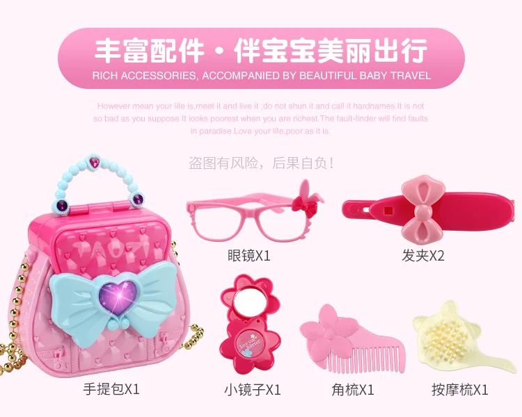Girls Bag GIRL'S Fashion Bag Children Play House Handbag Princess 3-Year-Old 8-Year-Old Pink Bag Mo Ana