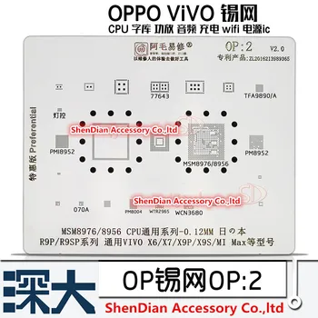 

1pcs 100% orginal new POWER IC TIN network MSM8956 CPU