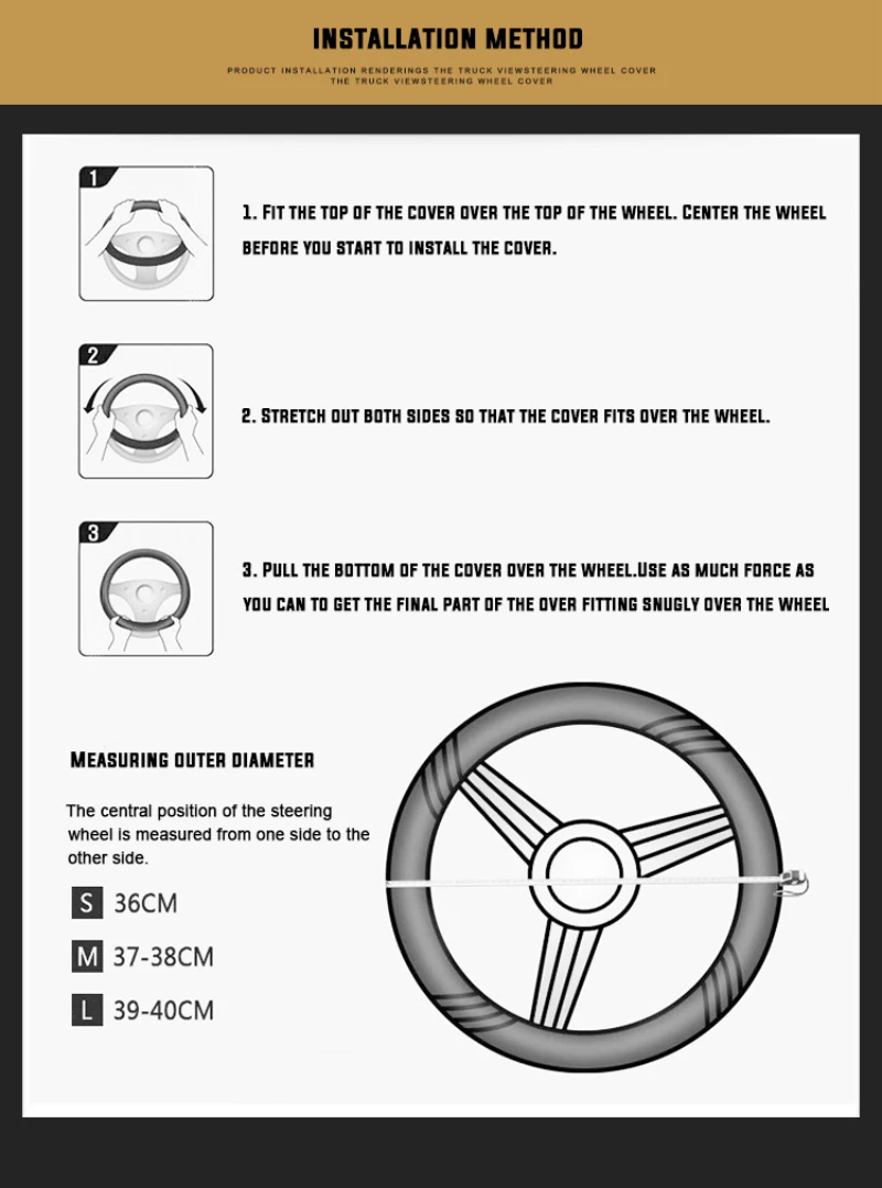 小车方向盘套_18