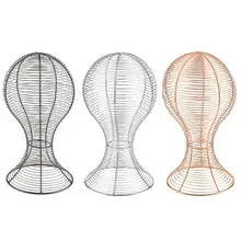 Металлическая шапка, шапка, шлем, держатель для парика, подставка для хранения, сушилка, демонстрационный стенд, инструмент