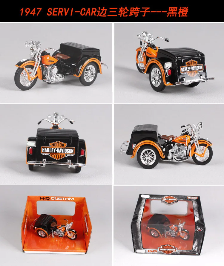 Maisto 1:18 Harley Davidson мотоциклетная коляска металлическая модель игрушки для детей подарок на день рождения Коллекция игрушек