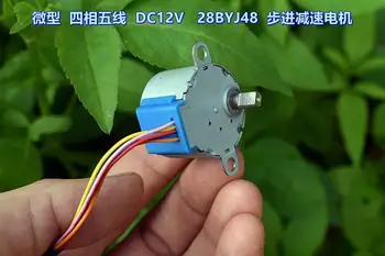 

10pcs/lot Mini Four-phase Five-wire Stepper Motor 28BYJ 12VDC Smart Toilet Stepper Motor
