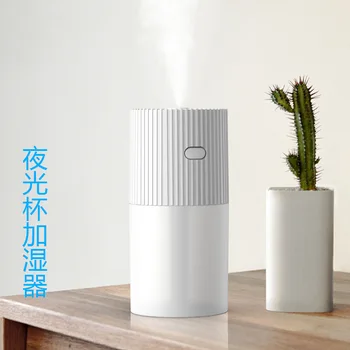 

Water Replenishing Instrument Humidifier Simple Mini Humidifier USB Humidifier Humidifier Colorful Night Light Car Mo