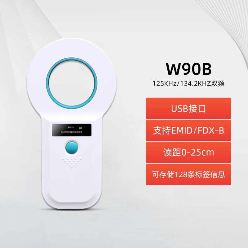 W90B white 0-25CM